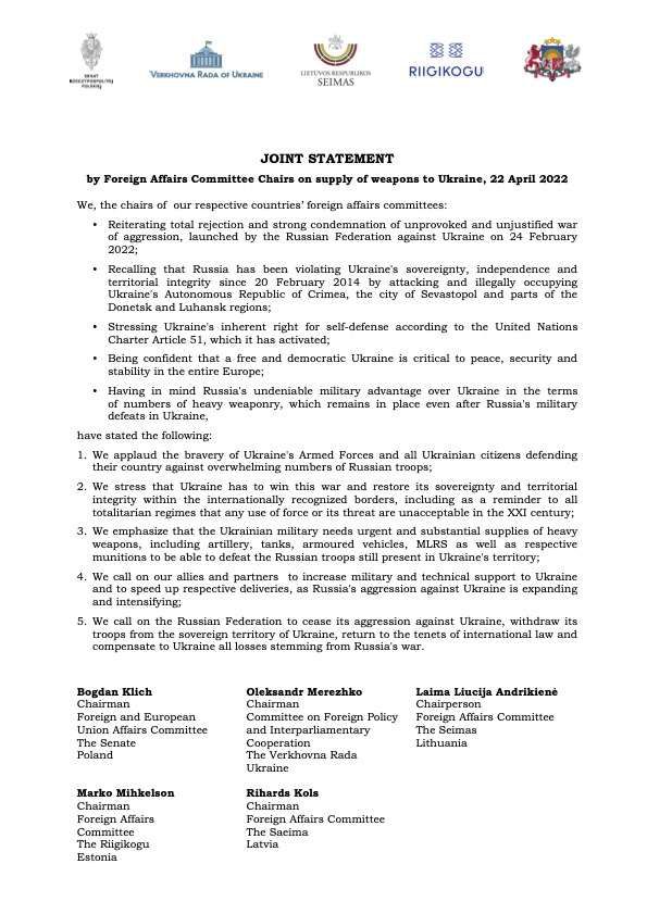 Спільна Заява Голів Комітетів закордонних справ щодо постачання зброї Україні 
